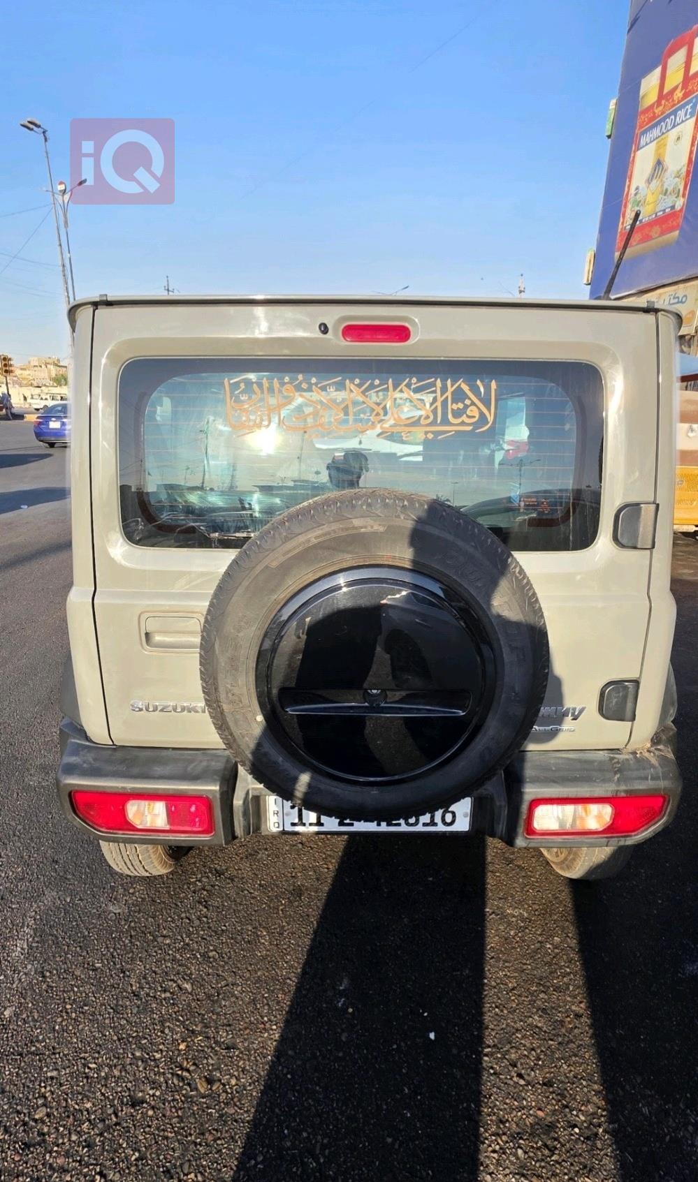 سوزوكي جيمني